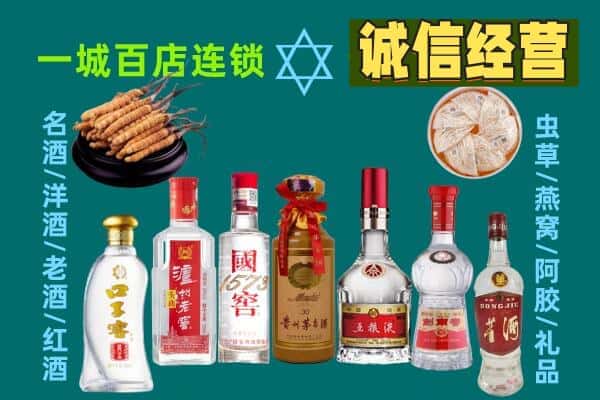 红旗区回收五粮液酒瓶