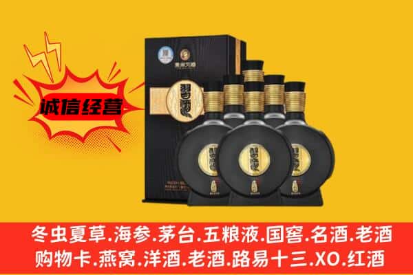 红旗区上门回收习酒价格