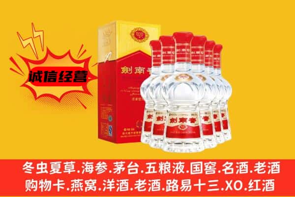 红旗区上门回收水晶剑价格