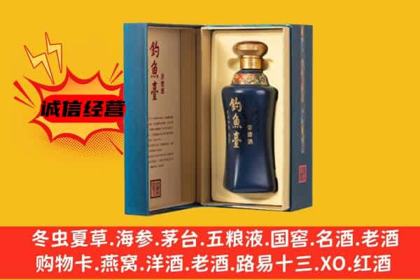 红旗区上门回收钓鱼台价格